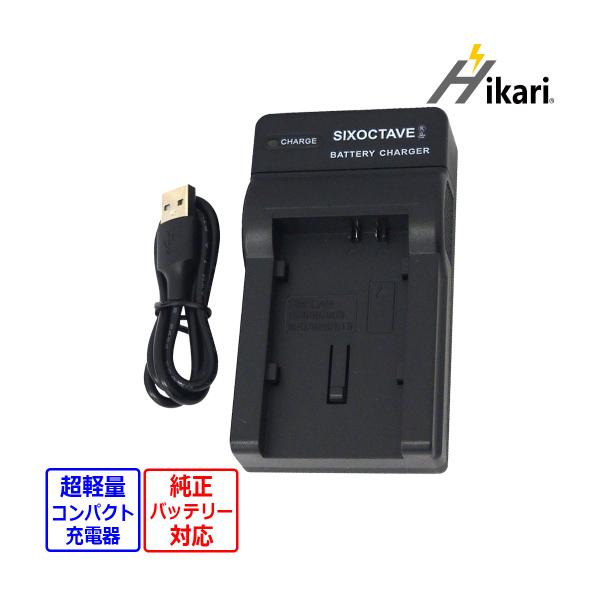 【互換品】 BP-809 BP-808D BP-808 Canon キヤノン 互換USBチャージャー...