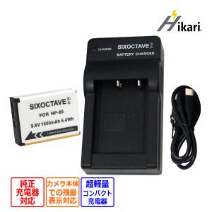 フジフィルム（FUJIFILM） NP-85 互換バッテリー コード 00333 : 掘出