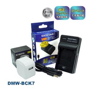 DC15 Nikon D5000 D3000 D60 D40X D40 対応USB充電器 : didica - 通販