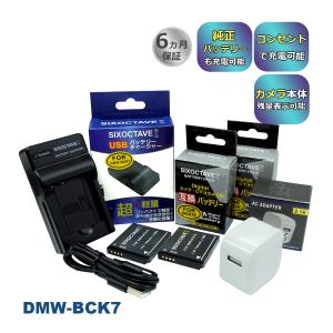 Sony ソニー NP-BD1 互換バッテリー DSC-T70 B P S W DSC-T75 DSC-T77