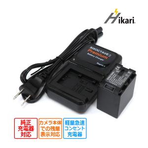 BN-VG129 BN-VG138 Victor ビクター (JVC) 互換バッテリー