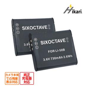 ロワジャパン 【互換品】 大容量 富士フイルム対応 NP-W126 NP-W126S