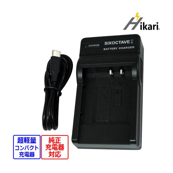 【互換品】 UC-50 LI-50C LI-50B OLYMPUS オリンパス 互換 USB 充電器...