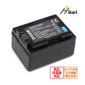iVIS BP-827 BP-827D 互換バッテリー [ 純正充電器で充電可能 残 iVIS BP-827 BP-827D 互換バッテリー [ 純正充電器で充電可能 残