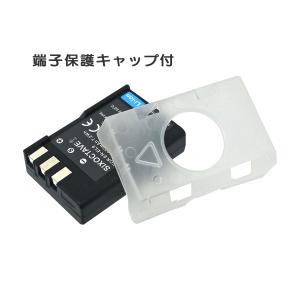 【互換品】 EN-EL9 EN-EL9a EN...の詳細画像4