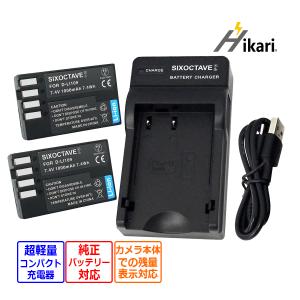 ペンタックス D-LI68 D-LI122 互換充電器 (USB充電式)1個 K ペンタックス D-LI68 D-LI122 互換充電器 (USB充電式)1個 K