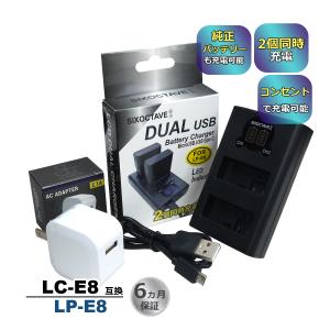 SONY（ソニー） 【互換品】 NP-BX1 Sony 互換デュアルUSB充電器