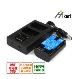 キヤノン LP-E6N LP-E6 Canon キャノン 互換バッテリー 2個 キヤノン LP-E6N LP-E6 Canon キャノン 互換バッテリー 2個