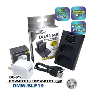 オリンパス（OLYMPUS） 【互換品】 BJ-11 UC-90 UC-92 LI-90B 互換 USB