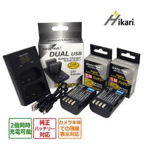 SONY（ソニー） 【互換品】 NP-BX1 SONY 互換 USB 充電器 DSC-RX100