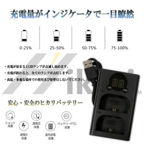 【互換品】 NP-FW50 BC-TRW BC...の詳細画像4