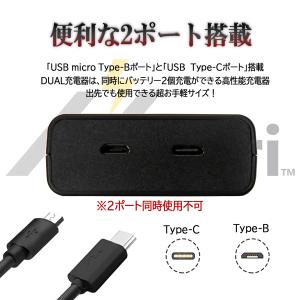 【互換品】 NP-FW50 BC-TRW BC...の詳細画像5