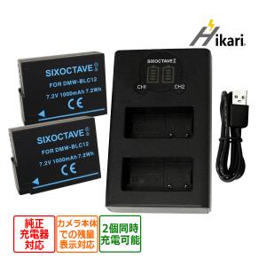 SONY（ソニー） 【互換品】 NP-BX1 SONY 互換 USB 充電器 DSC-RX100