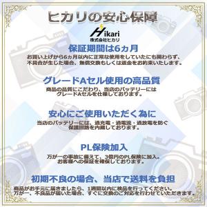 【互換品】 D-LI109 Pentax ペン...の詳細画像1