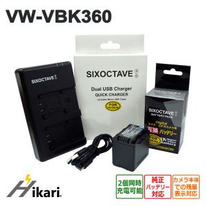 ニコン（Nikon） 【互換品】 MB-D18 マルチパワーバッテリーパック