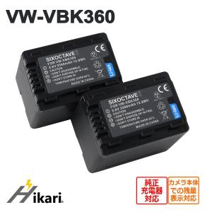 ロワジャパン 【互換品】 パナソニック対応 VW-BC10-K USB 充電器 VW