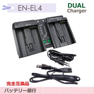 Nikon 互換バッテリーチャージャー充電器 MH-26a ...