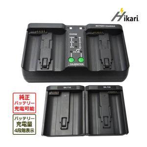 Nikon ニコン MH-26 互換デュアルチャージャー　EN-EL18