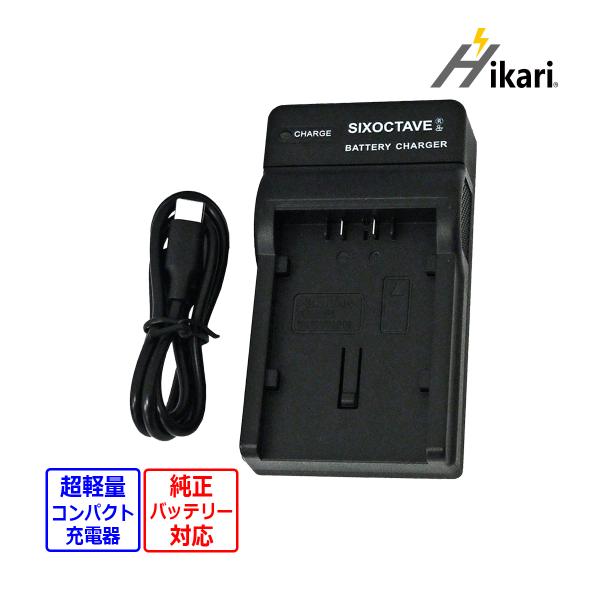 【互換品】 VW-VBD140 Panasonic パナソニック 互換 USB 充電器 純正バッテリ...