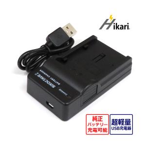 2026年10月】Panasonic ビデオカメラ用充電器のおすすめ人気ランキング