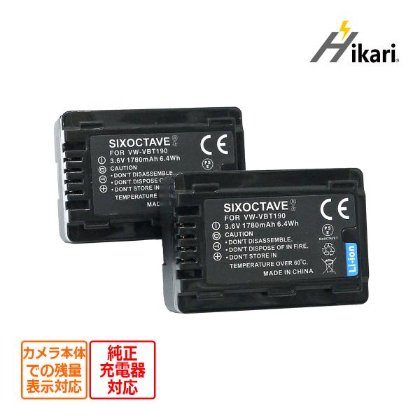 【互換品】 VW-VBT190-K VW-VBT190 Panasonic パナソニック 互換 バッ...