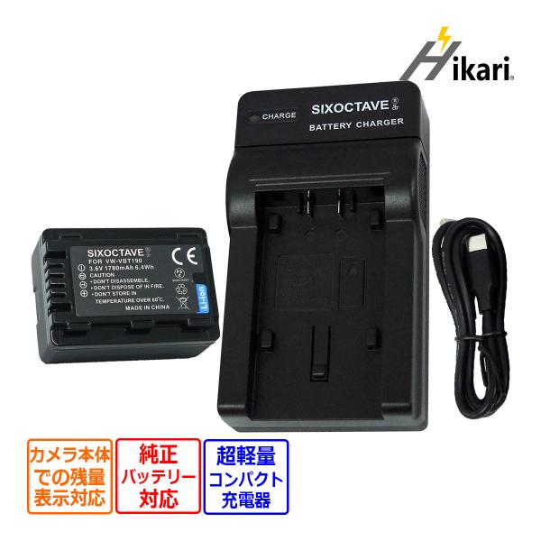 【互換品】 VW-VBT190-K VW-VBT190 Panasonic パナソニック 互換 バッ...