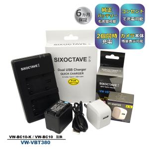 SONY（ソニー） ☆SONY AC-SQ950・Mシリーズバッテリー用 チャージャー