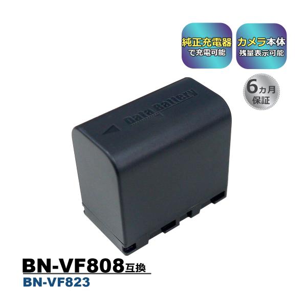 【互換品】 BN-VF808 BN-VF823 Victor ビクター 互換 バッテリー 1個 純正...