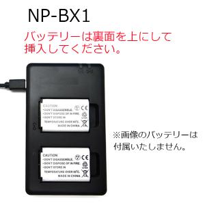 【互換品】 NP-BX1 SONY ソニー 互...の詳細画像5