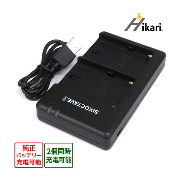 【互換品】 BC-V615 NP-F970 Sony ソニー 互換デュアルUSBチャージャー 純正バ...