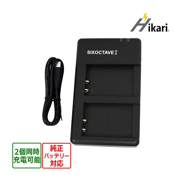 【互換品】 LP-E17 キャノン 互換デュアルUSB充電器 イオス対応 バッテリー2個同時充電可能...