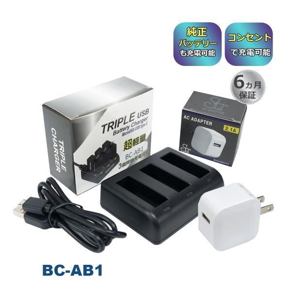 【互換品】 DJI OSAP01 Osmo Action Part 1 互換トリプルUSB充電器 コ...