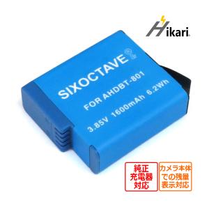 AHDBT-801 GoPro ゴープロ 互換バッテリー 1個　純正充電器で充電可能 残量表示対応 ...