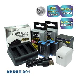 キヤノン（Canon） 【互換品】 CB-2LV NB-4L キャノン 互換 USB 充電器