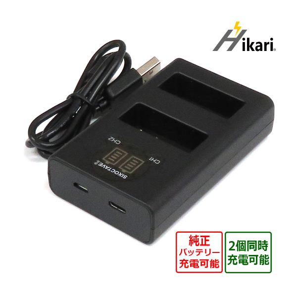 【互換品】 DMW-BTC9 DMW-BLE9 Panasonic パナソニック 互換デュアルUSB...