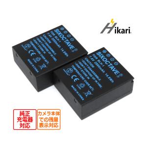 オリンパス BLH-1 OLYMPUS 互換USB充電器 BCH-1 純正バッテリー充電