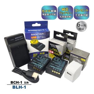 Canon キャノン NB-5L 互換バッテリー IXY DIGITAL 95 IS 800 810 820