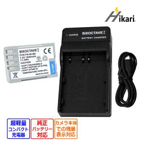 デジカメ用バッテリー 長持ち強し 日本製セル EN-EL12 Nikon(ニコン