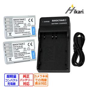 OLYMPUS オリンパス BLS-1 BLS-5 BLS-50 互換バッテリー E-PL1s E-PL1