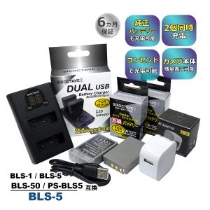オリンパス LI-10B LI-12B OLYMPUS 互換バッテリー 1個 純正充電器で充電可能 キャメディア LI-10C CAMEDIA Stylus 300 400 C-50 Zoom C-760 Ultra : ヒカリバッテリーYahoo!店 - 通販 - Yahoo!ショッピング オリンパス LI-10B LI-12B OLYMPUS 互換バッテリー 1個 純正充電器で充電可能 キャメディア LI-10C CAMEDIA Stylus 300 400 C-50 Zoom C-760 Ultra : ヒカリバッテリーYahoo!店 - 通販 - Yahoo!ショッピング