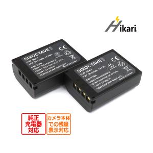 オリンパス オリンパス対応 BLX-1 互換 バッテリー 2個 と BCX-1 オリンパス オリンパス対応 BLX-1 互換 バッテリー 2個 と BCX-1