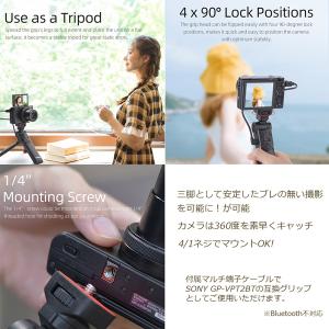 【互換品】 Sony ソニー 用 三脚機能付き...の詳細画像5