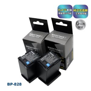 キヤノン（Canon） アウトレット 純正 バッテリー BP-2L24H 2383B001