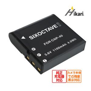 DC73 CASIO EXILIM EX-Z750 BC-30L対応 USB 互換充電器 3ヶ月 DC73 CASIO EXILIM EX-Z750 BC-30L対応 USB 互換充電器 3ヶ月