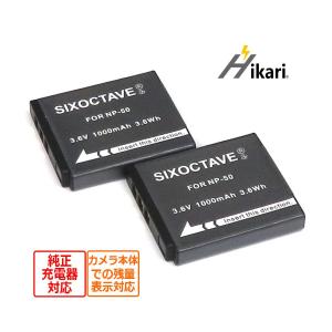 ペンタックス 【互換品】 D-LI68 D-LI122 PENTAX RICOH 互換