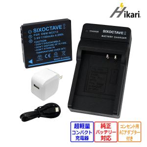 2個セット 京セラ kyocera BP-1500S 互換バッテリー CONTAX TVS