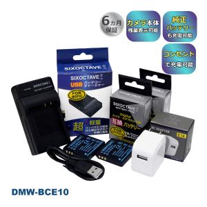 ニコン（Nikon） 【互換品】 MH-66 EN-EL19 Nikon 互換 USB 充電器