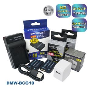 ロワジャパン 【互換品】 富士フイルム対応 NP-120 バッテリー
