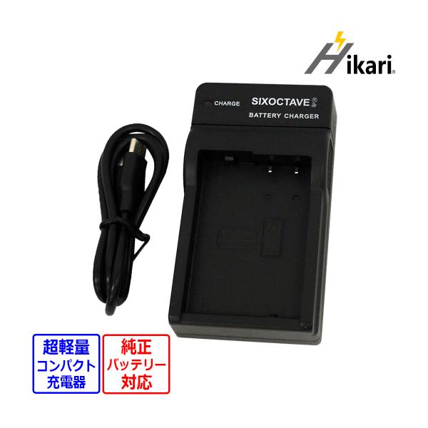 【互換品】 DMW-BTC7 DMW-BLD10 Panasonic パナソニック 互換 USB 充...