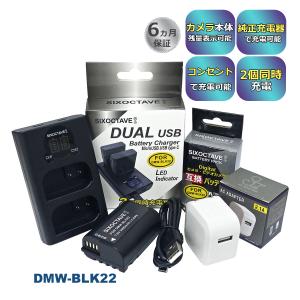 Panasonic（パナソニック） 【互換品】 DMW-BLD10 Panasonic 互換